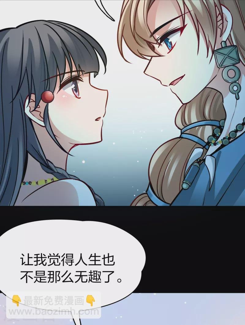 第2季第175话 复仇的种子2