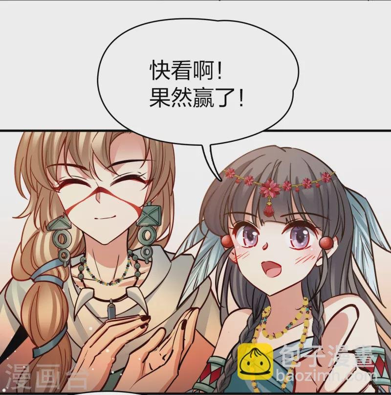 第2季第176话 恐怖的球赛1