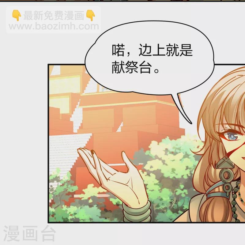 第2季第176话 恐怖的球赛1