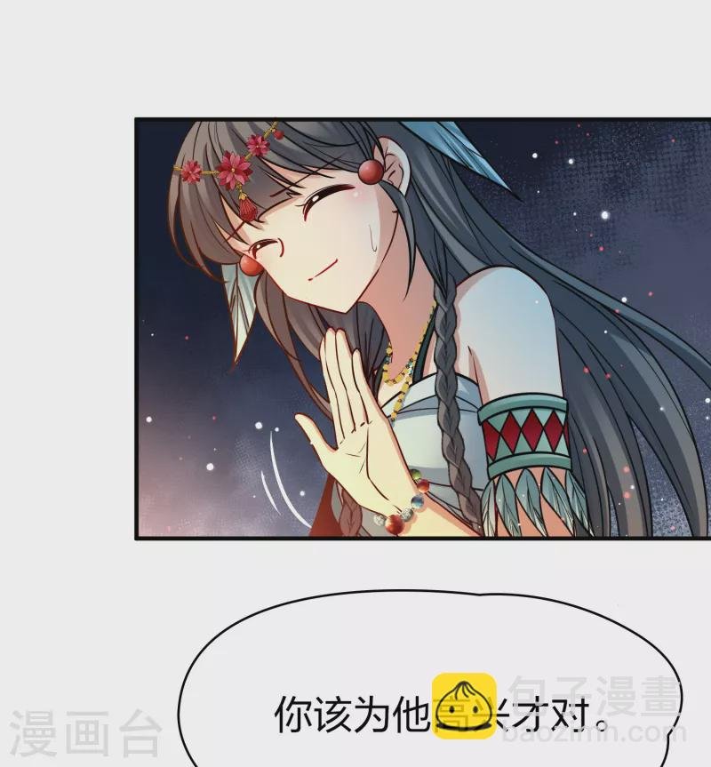 第2季第177话 恐怖的球赛2