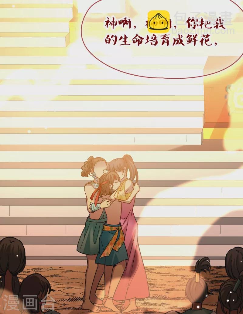 第2季第177话 恐怖的球赛2