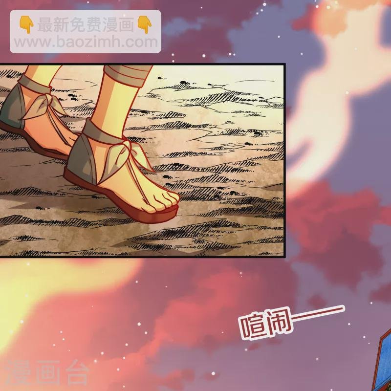第2季第177话 恐怖的球赛2