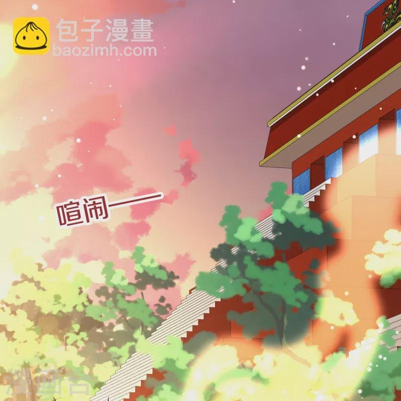 第2季第177话 恐怖的球赛2