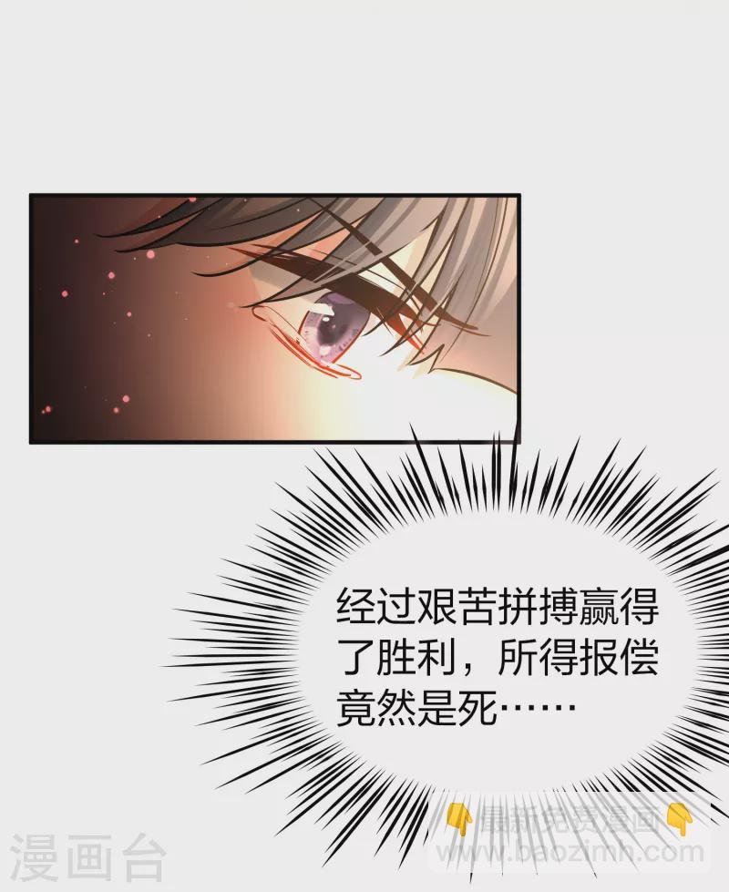 第2季第177话 恐怖的球赛2