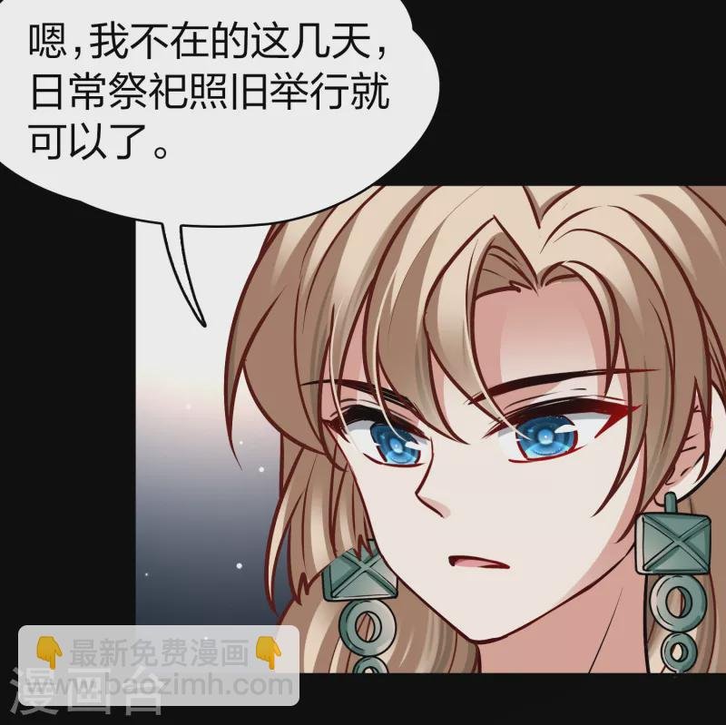第2季第177话 恐怖的球赛2