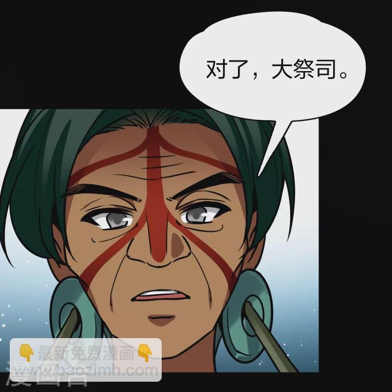 第2季第177话 恐怖的球赛2