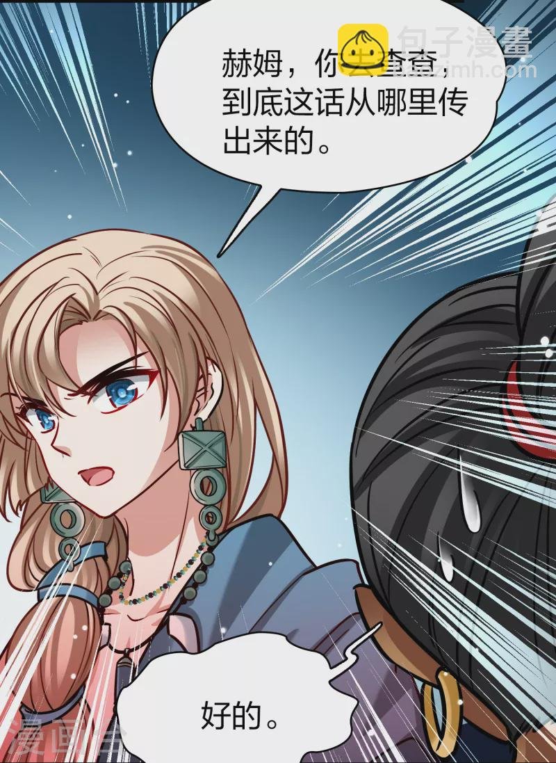 第2季第177话 恐怖的球赛2