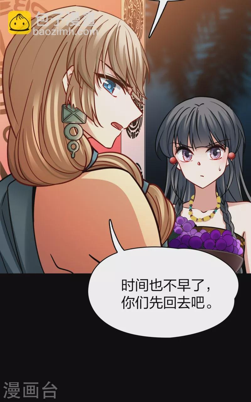 第2季第177话 恐怖的球赛2