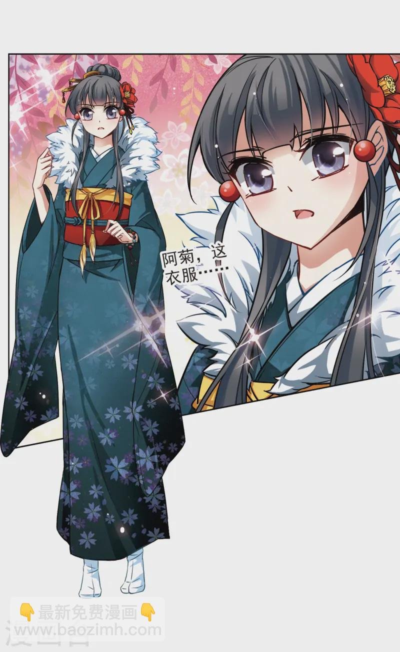 第69话 新年的准备3