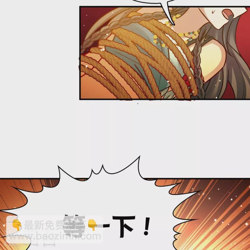 第2季第181话 公主的阴谋2