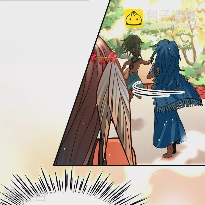 第2季第181话 公主的阴谋2