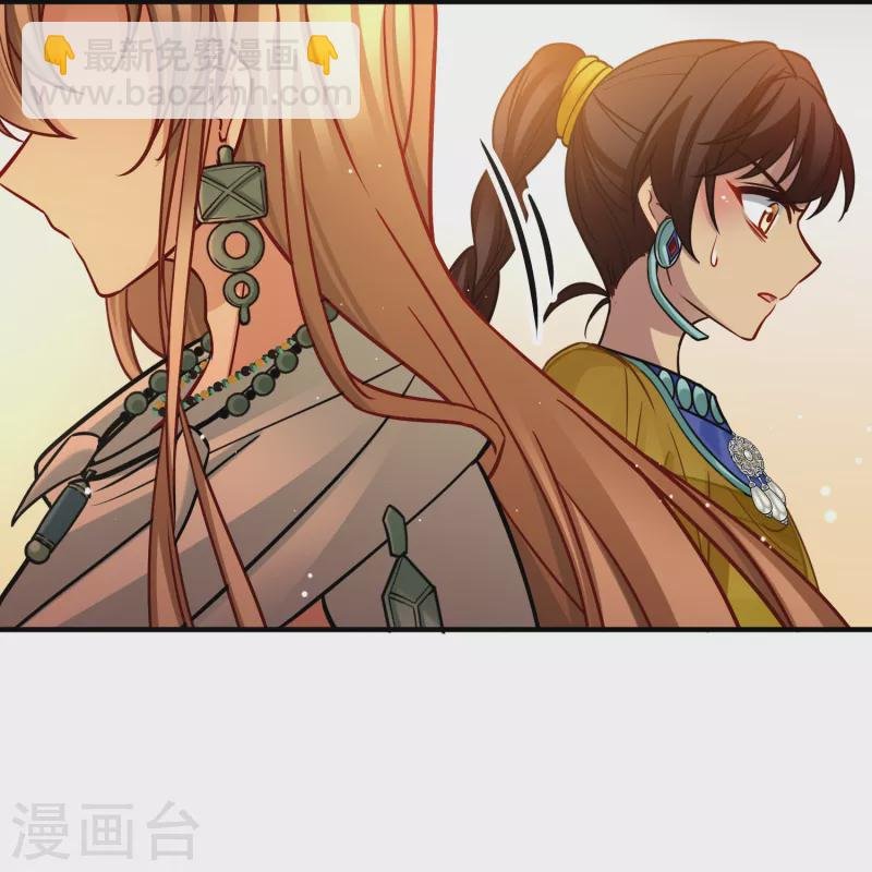 第2季第181话 公主的阴谋2