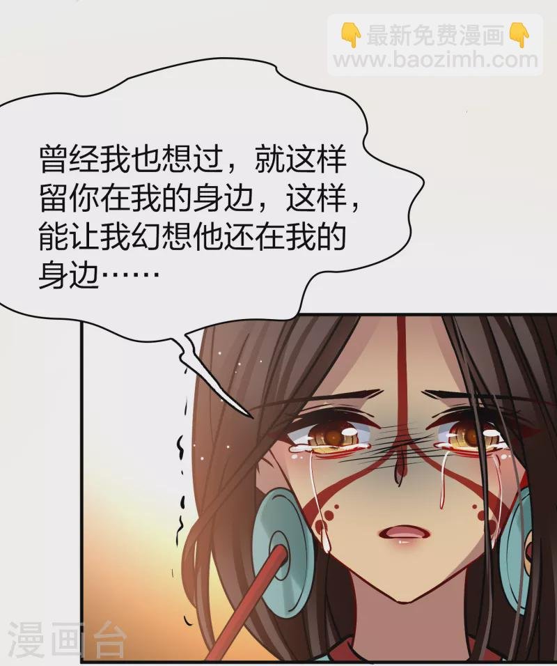 第2季第183话 卸下伪装2