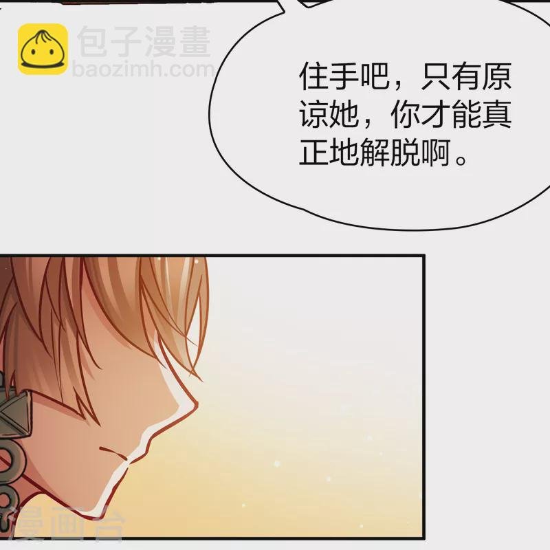 第2季第184话 最会隐藏的人1