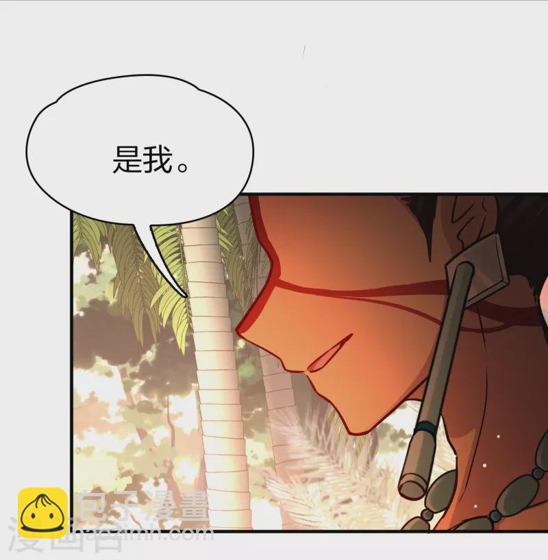 第2季第185话 最会隐藏的人2
