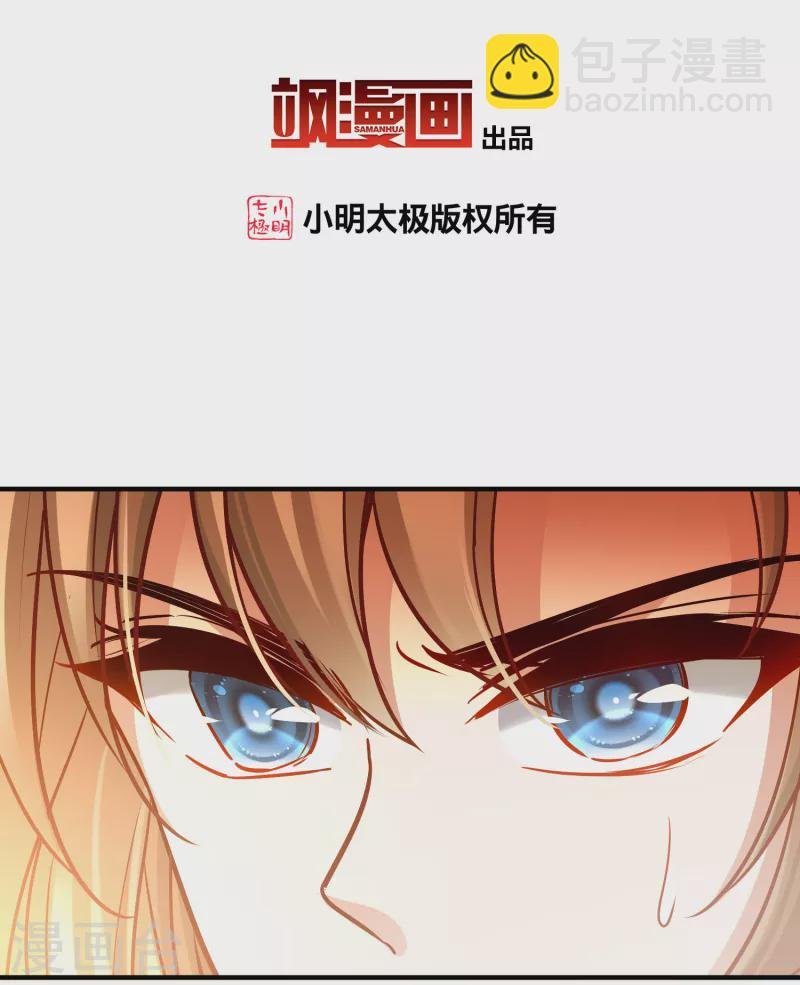 第2季第186话 卡玛纳1