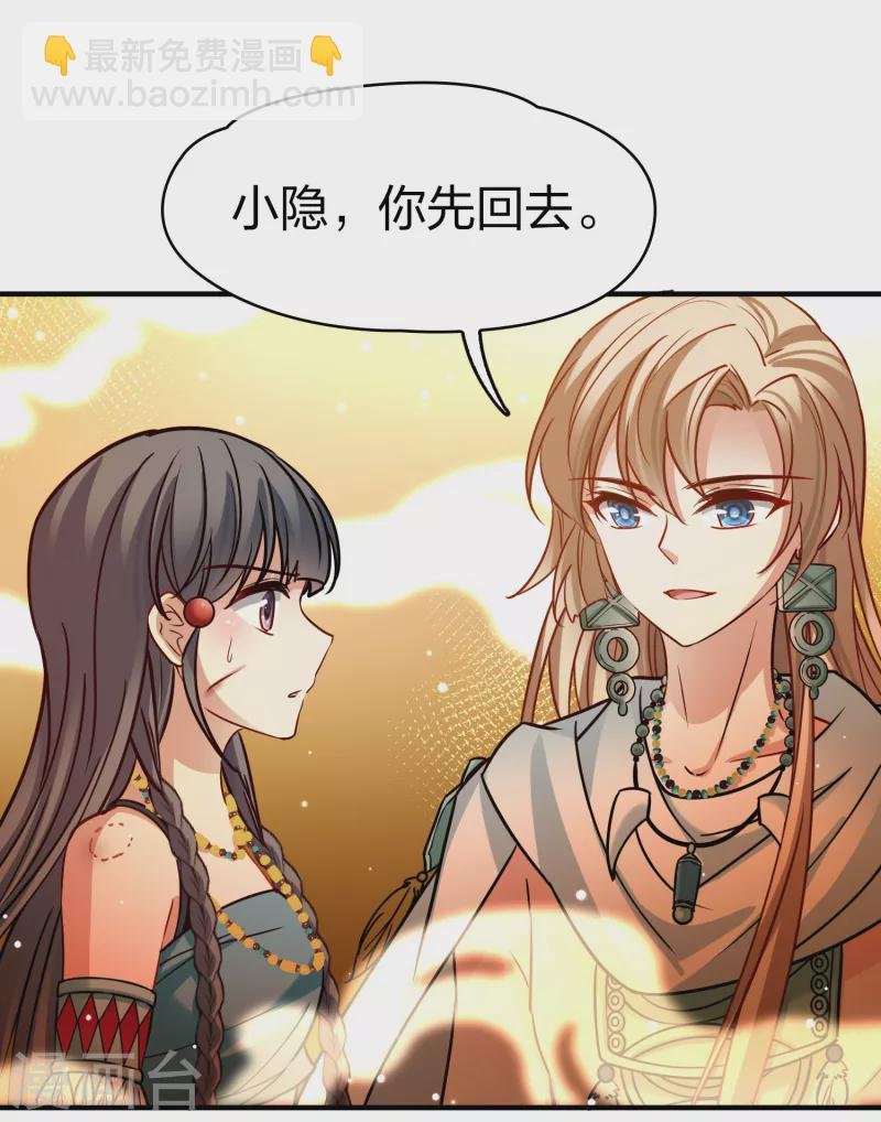 第2季第186话 卡玛纳1