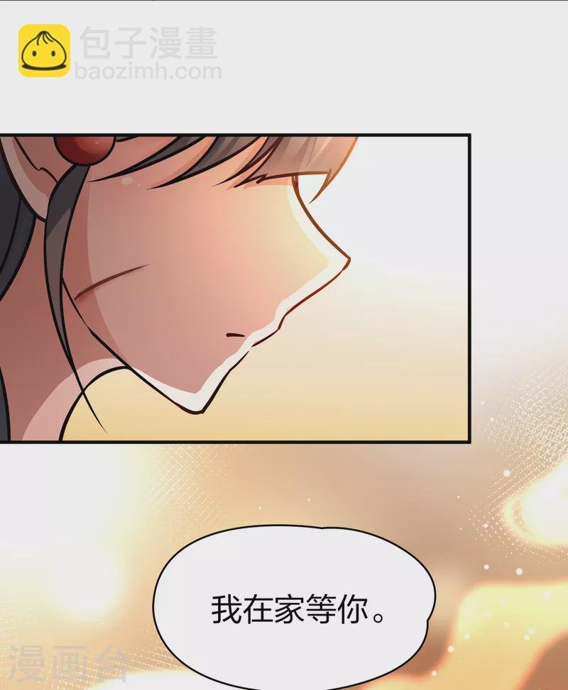 第2季第186话 卡玛纳1