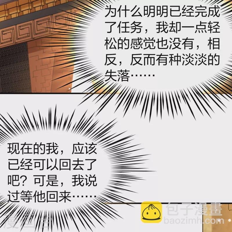 第2季第186话 卡玛纳1