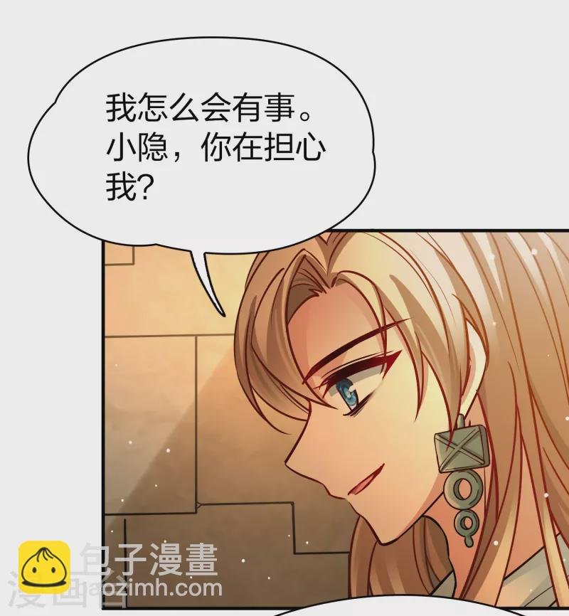 第2季第186话 卡玛纳1