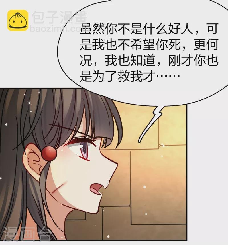 第2季第186话 卡玛纳1