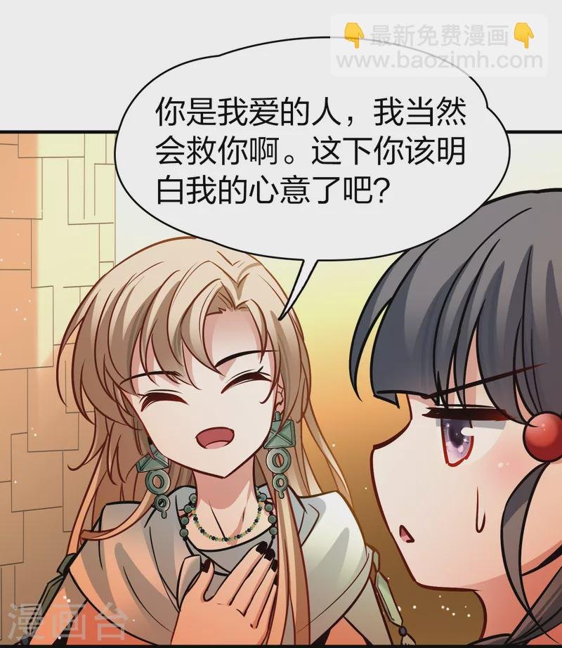 第2季第186话 卡玛纳1