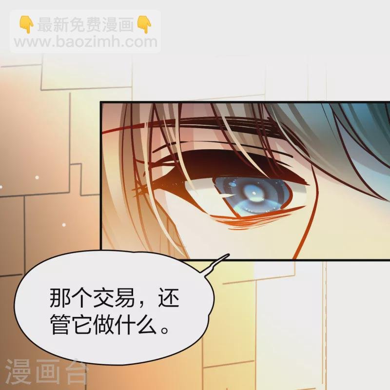 第2季第186话 卡玛纳1