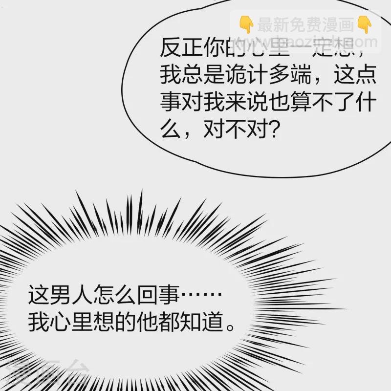 第2季第186话 卡玛纳1