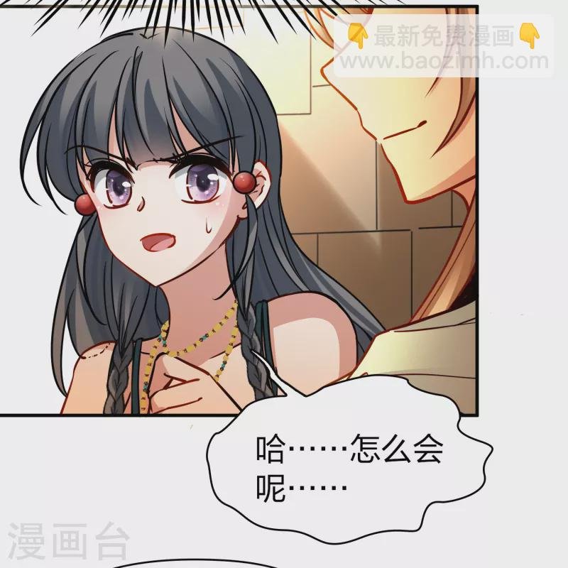 第2季第186话 卡玛纳1