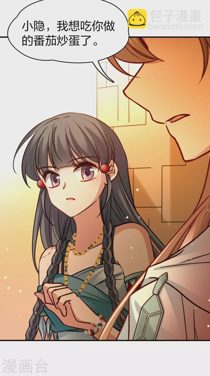 第2季第186话 卡玛纳1