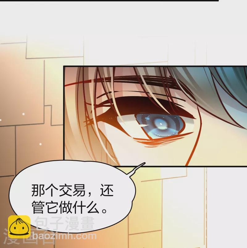 第2季第187话 卡玛纳2