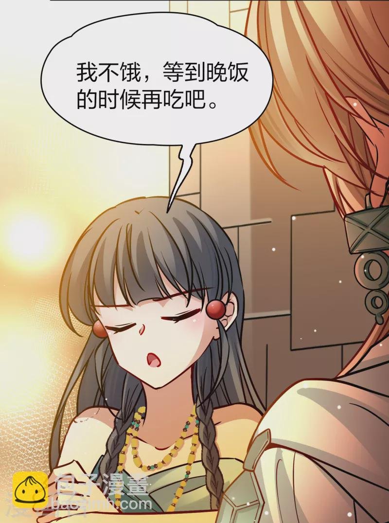 第2季第187话 卡玛纳2