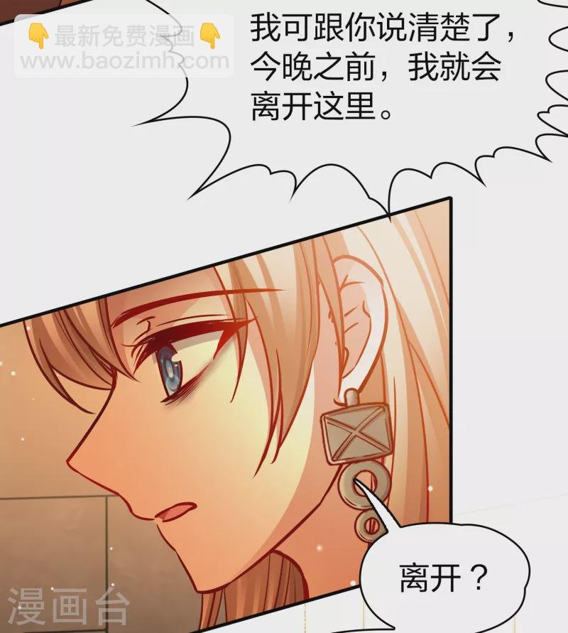第2季第187话 卡玛纳2
