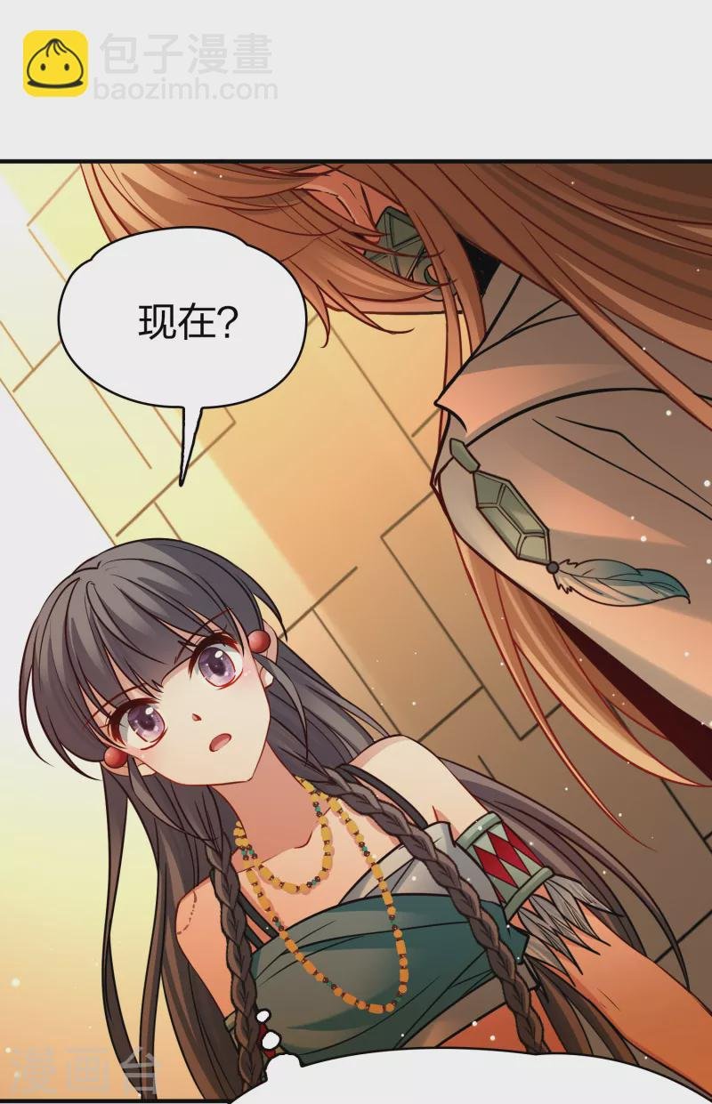 第2季第187话 卡玛纳2