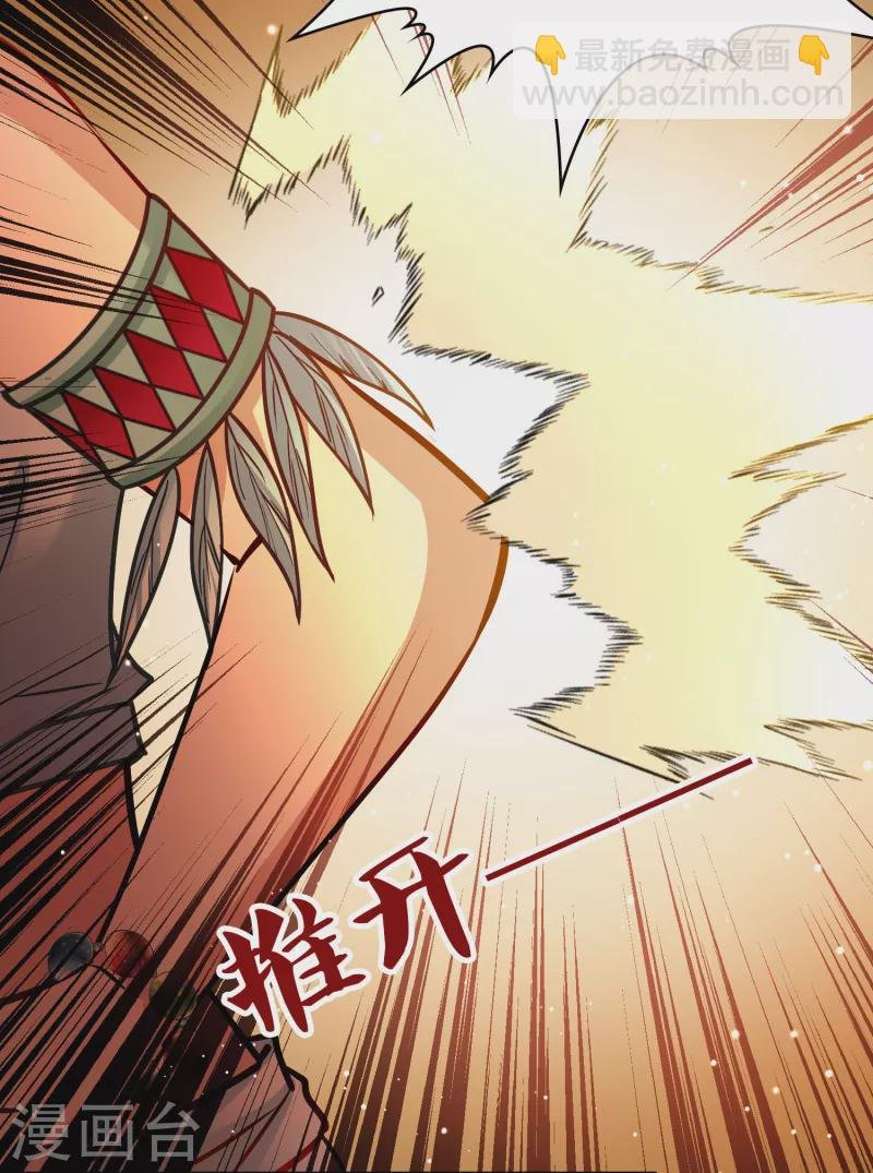 第2季第187话 卡玛纳2