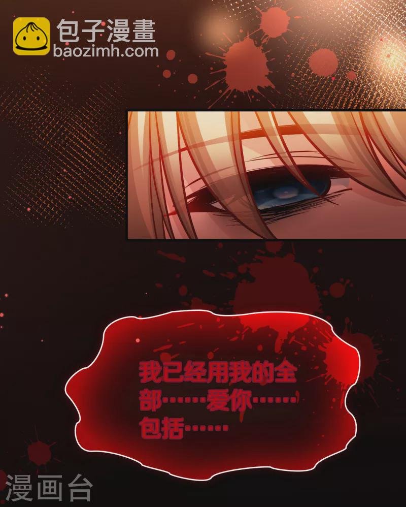 第2季第189话 永远的寂寞2