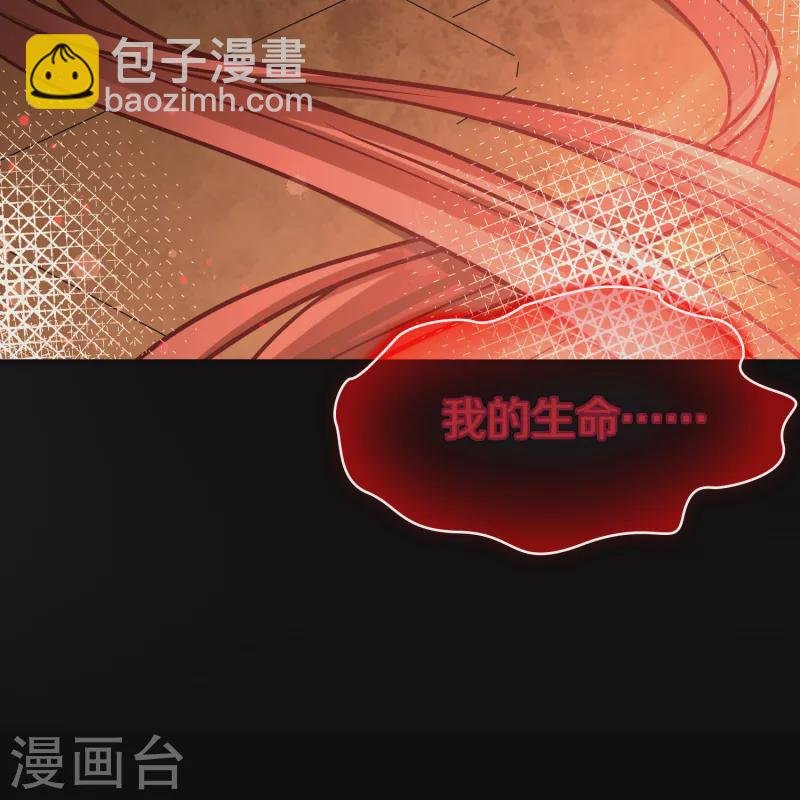 第2季第189话 永远的寂寞2