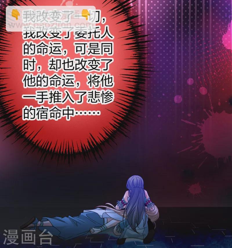 第2季第189话 永远的寂寞2