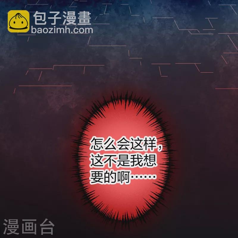 第2季第189话 永远的寂寞2