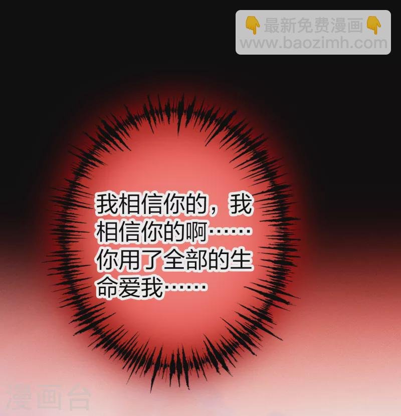 第2季第189话 永远的寂寞2