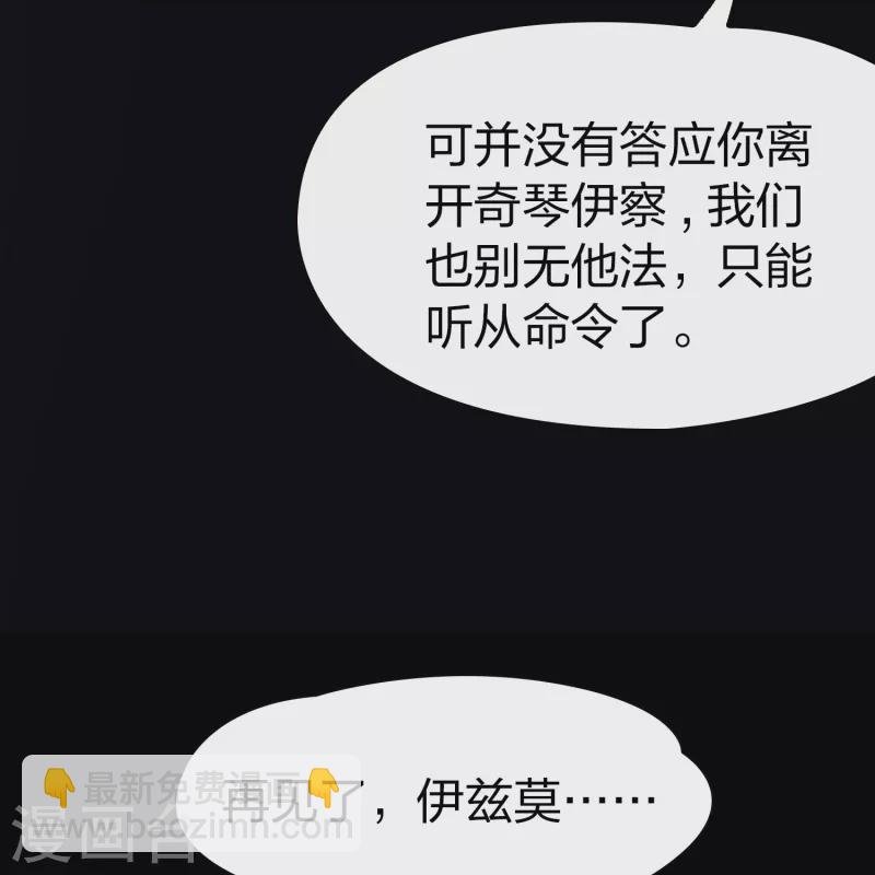 第2季第189话 永远的寂寞2
