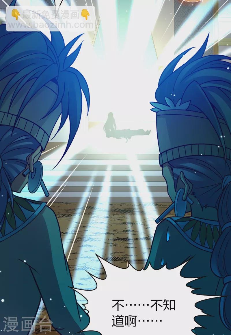 第2季第189话 永远的寂寞2