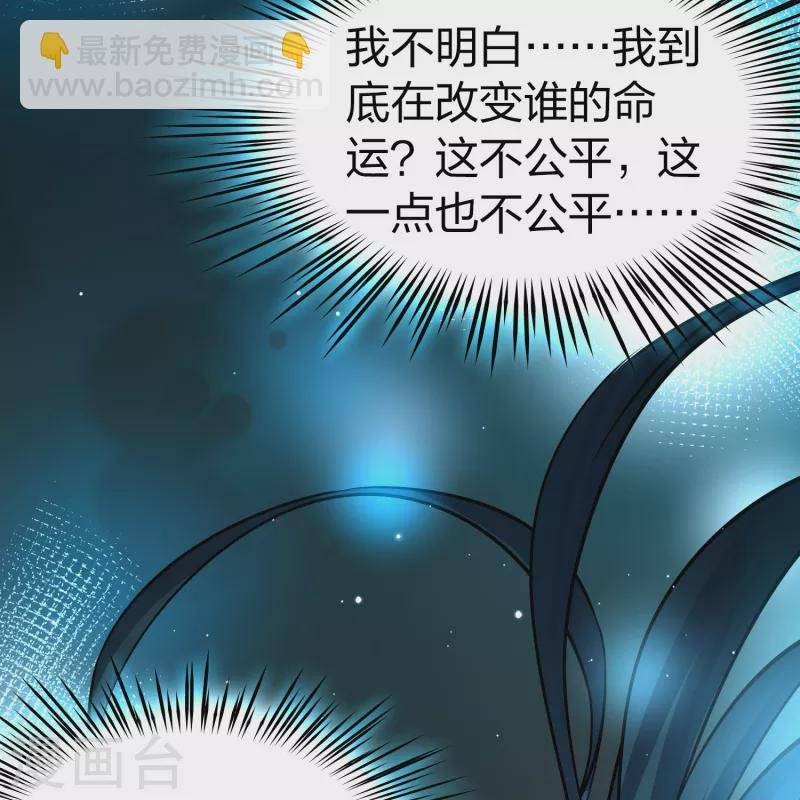 第2季第189话 永远的寂寞2