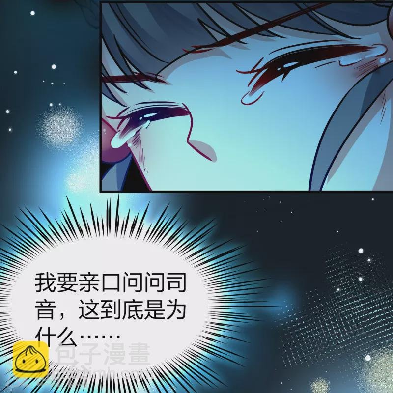 第2季第189话 永远的寂寞2