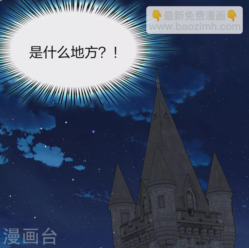第2季第189话 永远的寂寞2