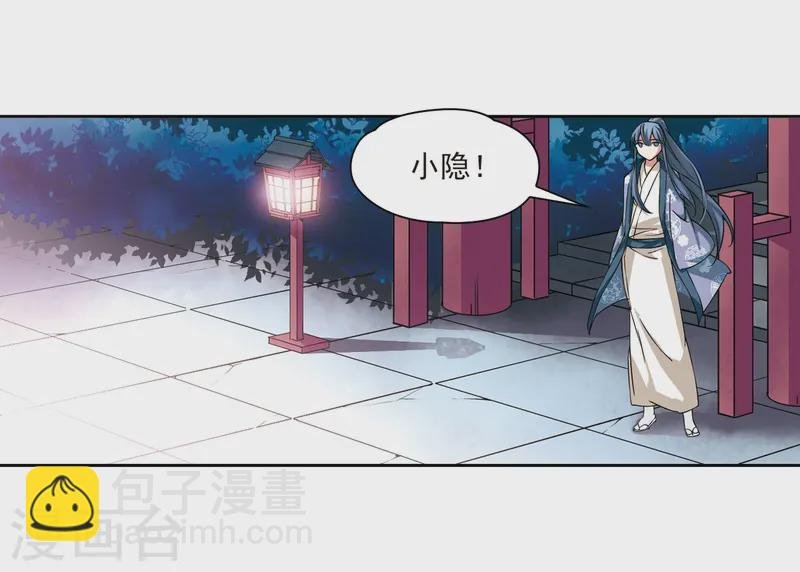 第70话 京都烟花1