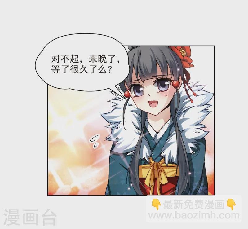第70话 京都烟花1