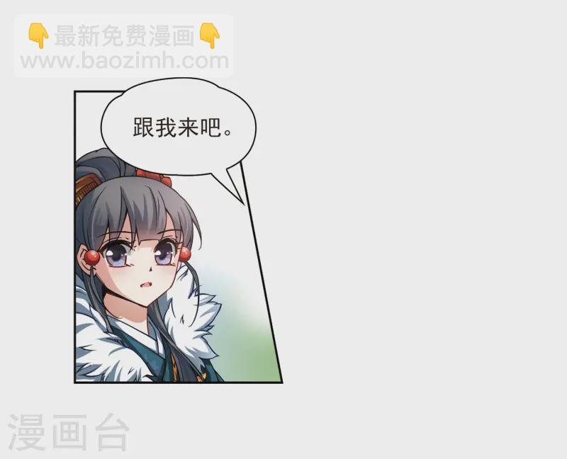 第70话 京都烟花1