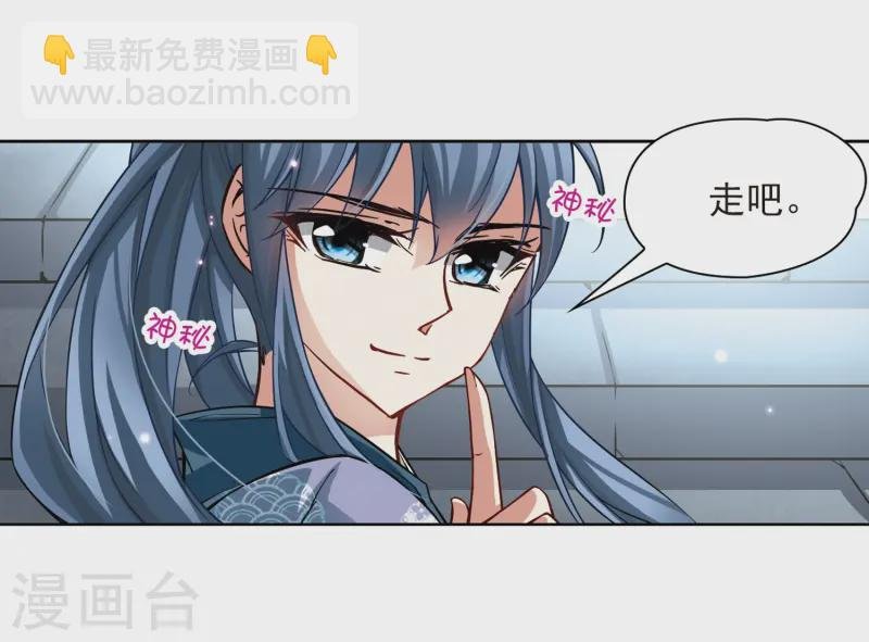 第70话 京都烟花1
