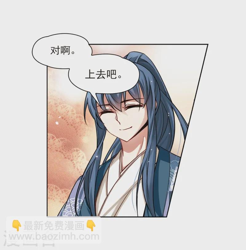 第70话 京都烟花1